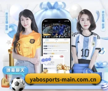 亚博体育的故事